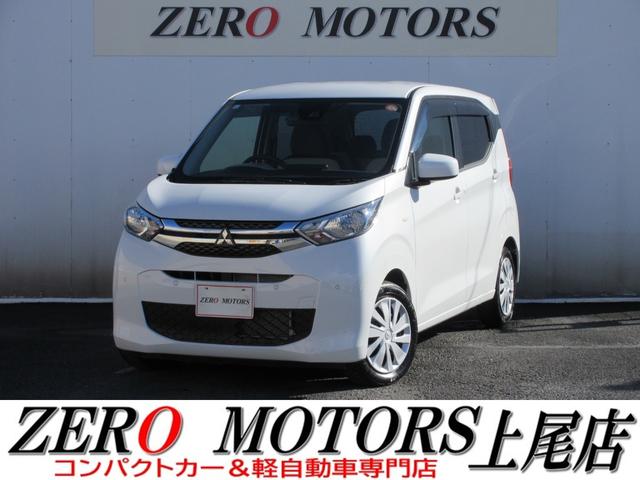 軽自動車・コンパクトカー専門店店頭在庫４００台以上 格安軽自動車〜現行モデルまで！ターボ・スライドドア・軽バン・軽ワゴンなど