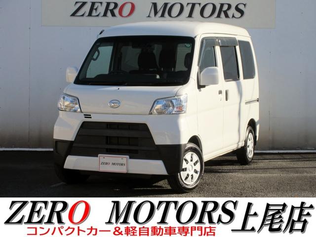 軽自動車・コンパクトカー専門店店頭在庫４００台以上 格安軽自動車〜現行モデルまで！ターボ・スライドドア・軽バン・軽ワゴンなど