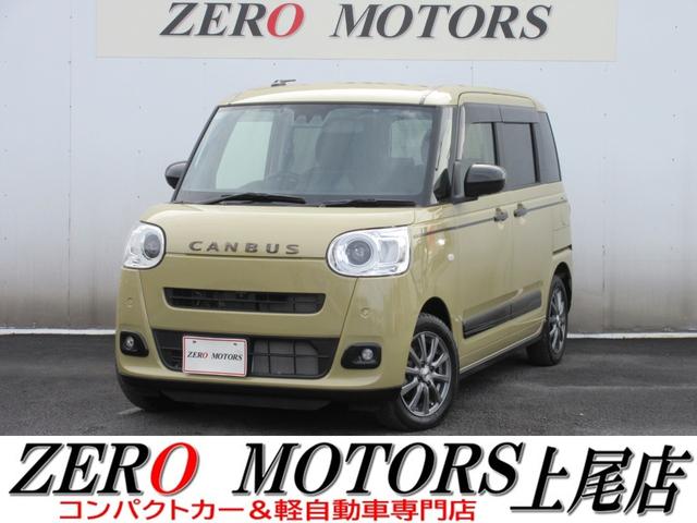 軽自動車・コンパクトカー専門店店頭在庫４００台以上 格安軽自動車〜現行モデルまで！ターボ・スライドドア・軽バン・軽ワゴンなど