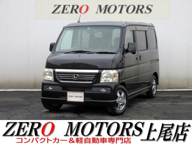 軽自動車・コンパクトカー専門店店頭在庫４００台以上 格安軽自動車〜現行モデルまで！ターボ・スライドドア・軽バン・軽ワゴンなど