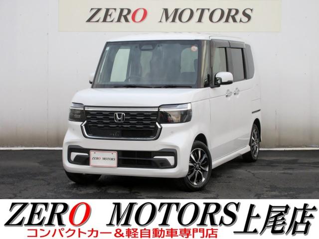 軽自動車・コンパクトカー専門店店頭在庫４００台以上 格安軽自動車〜現行モデルまで！ターボ・スライドドア・軽バン・軽ワゴンなど