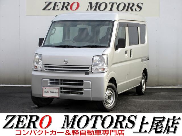 軽自動車・コンパクトカー専門店店頭在庫４００台以上 格安軽自動車〜現行モデルまで！ターボ・スライドドア・軽バン・軽ワゴンなど