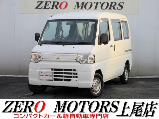 ミニキャブバン(三菱) ＣＤ　ハイルーフ　修復歴無し　スライドドア 中古車画像
