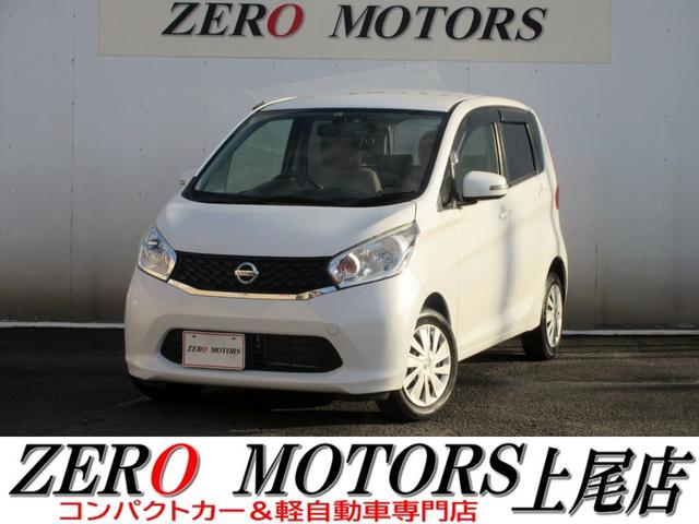 軽自動車・コンパクトカー専門店店頭在庫４００台以上 格安軽自動車〜現行モデルまで！ターボ・スライドドア・軽バン・軽ワゴンなど