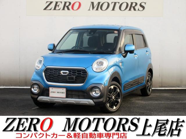 キャスト(ダイハツ) アクティバＧ　ＳＡＩＩ　ブレーキサポート　ナビ　フルセグＴＶ　ブルートゥース対応　バックカメラ　スマートキー　ＬＥＤヘッドライト　アイドリングストップ　横滑り防止装置　電動格納ミラー 中古車画像