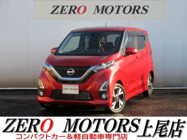 軽自動車・コンパクトカー専門店店頭在庫４００台以上 格安軽自動車〜現行モデルまで！ターボ・スライドドア・軽バン・軽ワゴンなど