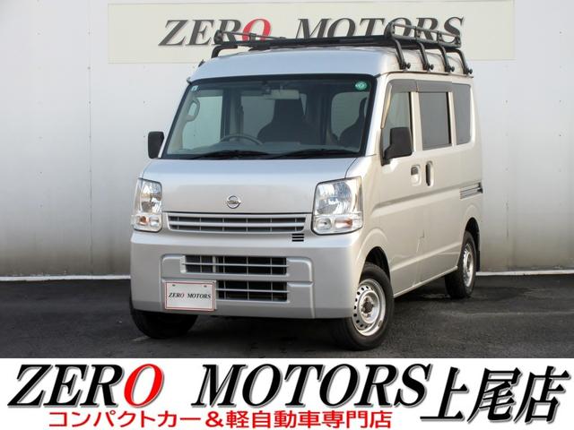 軽自動車・コンパクトカー専門店店頭在庫４００台以上 格安軽自動車〜現行モデルまで！ターボ・スライドドア・軽バン・軽ワゴンなど