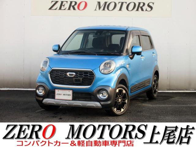 軽自動車・コンパクトカー専門店店頭在庫４００台以上 格安軽自動車〜現行モデルまで！ターボ・スライドドア・軽バン・軽ワゴンなど