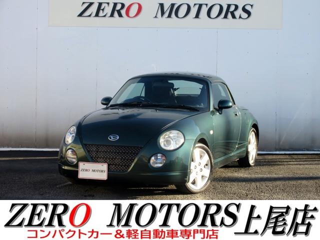 軽自動車・コンパクトカー専門店店頭在庫４００台以上 格安軽自動車〜現行モデルまで！ターボ・スライドドア・軽バン・軽ワゴンなど