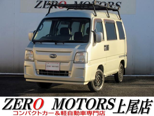 軽自動車・コンパクトカー専門店店頭在庫４００台以上 格安軽自動車〜現行モデルまで！ターボ・スライドドア・軽バン・軽ワゴンなど