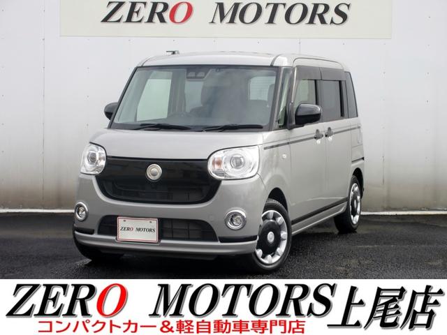 軽自動車・コンパクトカー専門店店頭在庫４００台以上 格安軽自動車〜現行モデルまで！ターボ・スライドドア・軽バン・軽ワゴンなど