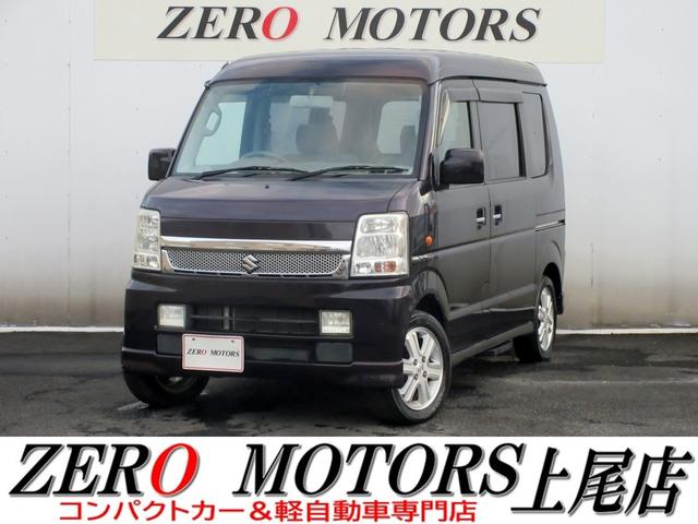 軽自動車・コンパクトカー専門店店頭在庫４００台以上 格安軽自動車〜現行モデルまで！ターボ・スライドドア・軽バン・軽ワゴンなど