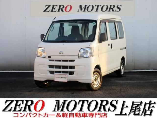 軽自動車・コンパクトカー専門店店頭在庫４００台以上 格安軽自動車〜現行モデルまで！ターボ・スライドドア・軽バン・軽ワゴンなど