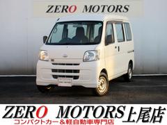 ハイゼットカーゴ スペシャル ハイルーフ 中古車画像