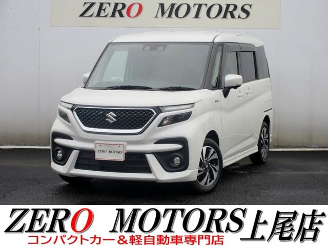 軽自動車・コンパクトカー専門店店頭在庫４００台以上 格安軽自動車〜現行モデルまで！ターボ・スライドドア・軽バン・軽ワゴンなど