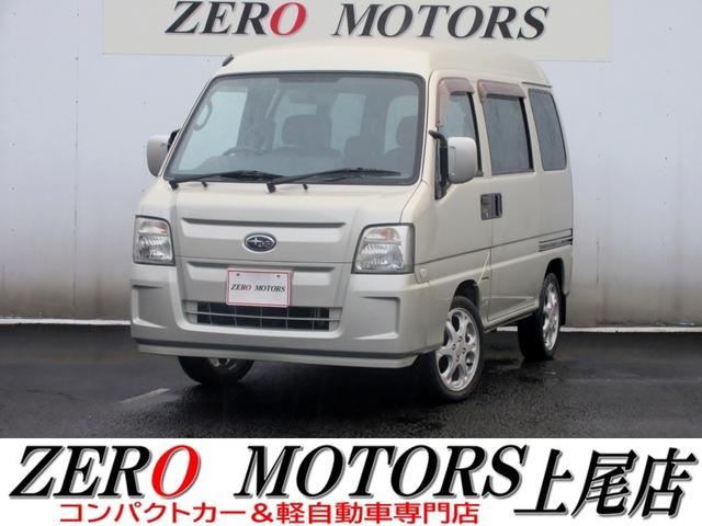 軽自動車・コンパクトカー専門店店頭在庫４００台以上 格安軽自動車〜現行モデルまで！ターボ・スライドドア・軽バン・軽ワゴンなど