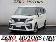 ソリオバンディット ハイブリッドMV デュアルカメラブレーキサポート 両側パワースライドドア スマートキー アダクティブクルーズコントロール シートヒーター 中古車画像