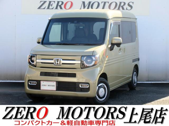 Ｎ−ＶＡＮ＋スタイル(ホンダ) ファン・ターボ　ブレーキサポート　ナビ　フルセグＴＶ　ブルートゥース対応　バックカメラ　ＤＶＤ再生　ＬＥＤヘッドライト　アダプティブクルーズコントロール　スマートキー　アイドリングストップ　電動格納ミラー　ＥＴＣ 中古車画像