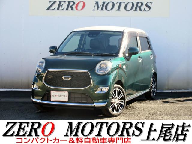 キャスト(ダイハツ) スタイルＧ　プライムコレクション　ＳＡＩＩＩ　ブレーキサポート　ナビ　フルセグＴＶ　ブルートゥース対応　バックカメラ　ＤＶＤ再生　ドライブレコーダー　ＬＥＤヘッドライト　ハーフレザーシート　左右シートヒーター　アイドリングストップ 中古車画像