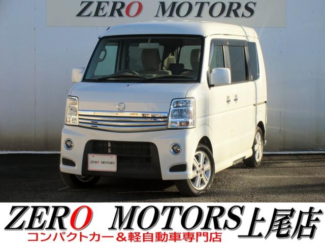 軽自動車・コンパクトカー専門店店頭在庫４００台以上 格安軽自動車〜現行モデルまで！ターボ・スライドドア・軽バン・軽ワゴンなど