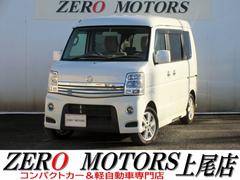 NV100クリッパーリオ G ターボ ハイルーフ キーレス ABS 両側電動スライドドア HID シートヒーター オートステップ 電動格納ミラー 中古車画像