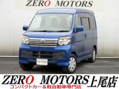 アトレーワゴン カスタムターボR 修復歴無し ナビ フルセグTV ブルートゥース対応 HID キーレス 電動格納ミラー 中古車画像