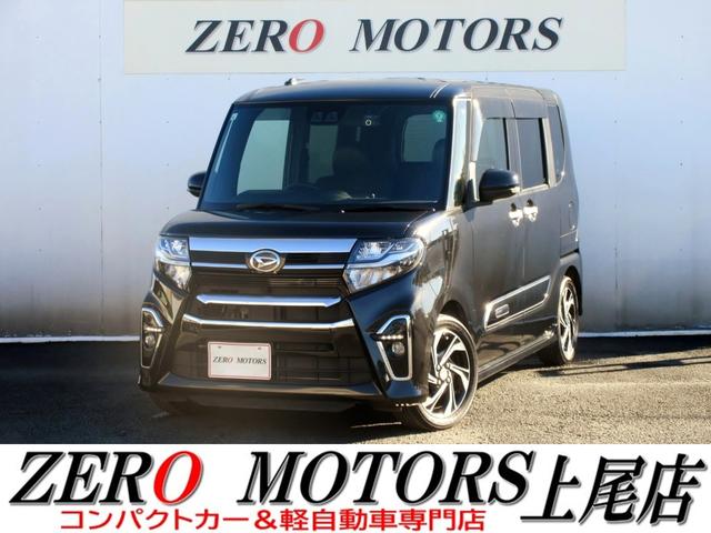 軽自動車・コンパクトカー専門店店頭在庫４００台以上 格安軽自動車〜現行モデルまで！ターボ・スライドドア・軽バン・軽ワゴンなど