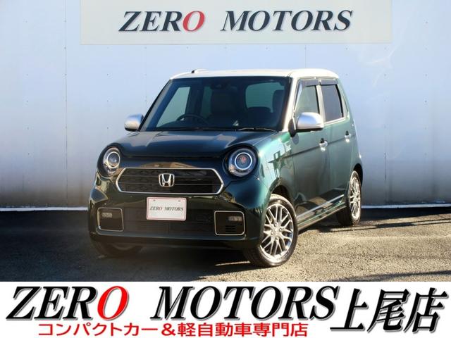 軽自動車・コンパクトカー専門店店頭在庫４００台以上 格安軽自動車〜現行モデルまで！ターボ・スライドドア・軽バン・軽ワゴンなど