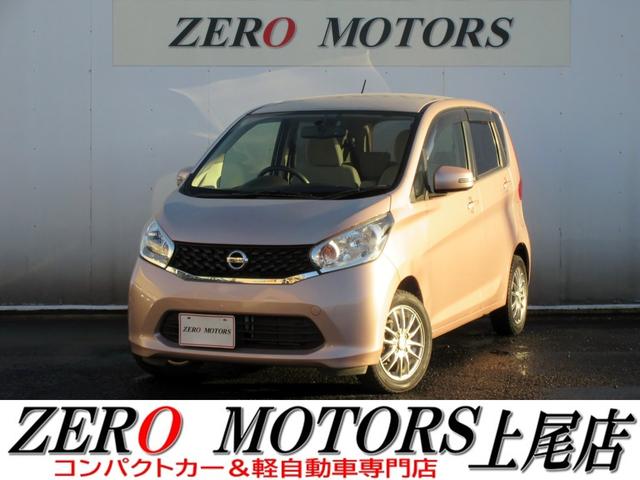 軽自動車・コンパクトカー専門店店頭在庫４００台以上 格安軽自動車〜現行モデルまで！ターボ・スライドドア・軽バン・軽ワゴンなど