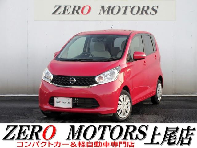 軽自動車・コンパクトカー専門店店頭在庫４００台以上 格安軽自動車〜現行モデルまで！ターボ・スライドドア・軽バン・軽ワゴンなど