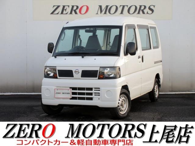 ＮＶ１００クリッパーバン(日産) ＤＸ　ハイルーフ　バックカメラ　ドライブレコーダー　タイミングベルト交換済み　スライドドア　最大積載量３５０ｋｇ 中古車画像