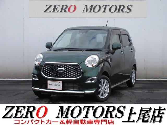 キャスト(ダイハツ) スタイルＸ　リミテッド　ＳＡＩＩＩ　ブレーキサポート　ナビ　フルセグＴＶ　　ブルートゥース対応　スマートキー　左右シートヒーター　横滑り防止装置　アイドリングストップ　電動格納ミラー 中古車画像