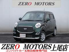 キャスト スタイルX リミテッド SAIII ブレーキサポート ナビ フルセグTV  ブルートゥース対応 スマートキー 左右シートヒーター 横滑り防止装置 アイドリングストップ 電動格納ミラー 中古車画像