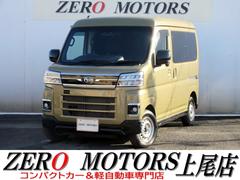 アトレー RS ターボ ブレーキサポート 4WD 現行モデル ナビ フルセグTV ブルートゥース対応 バックカメラ 両側電動スライドドア アイドリングストップ LEDヘッドライト アダプティブクルーズコントロール 中古車画像