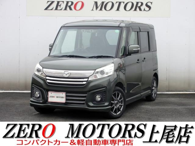 ڼư֡ѥȥŹŹƬ߸ˣʾ ʰ·ڼư֡ԥǥޤǡܡ饤ɥɥڥХ󡦷ڥ若ʤ 1