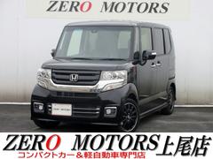 N-BOXカスタム G ターボSSブラックスタイルパッケージ ブレーキサポート 後期 修復歴無し 8インチナビ フルセグTV ブルートゥース対応 バックカメラ 両側電動スライドドア ハーフレザーシート パドルシフト スマートキー HID 左右シートヒーター 中古車画像