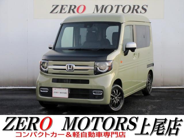 軽自動車・コンパクトカー専門店店頭在庫４００台以上 格安軽自動車〜現行モデルまで！ターボ・スライドドア・軽バン・軽ワゴンなど