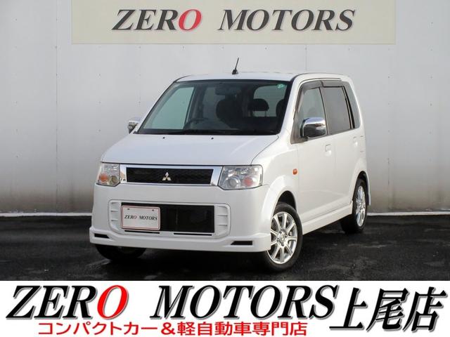 軽自動車・コンパクトカー専門店店頭在庫４００台以上 格安軽自動車〜現行モデルまで！ターボ・スライドドア・軽バン・軽ワゴンなど