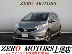 ノート X エアロスタイル ナビ TV バックカメラ ドライブレコーダー スマートキー 電動格納ミラー ETC 中古車画像