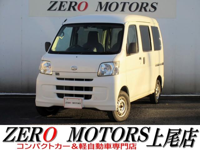 軽自動車・コンパクトカー専門店店頭在庫４００台以上 格安軽自動車〜現行モデルまで！ターボ・スライドドア・軽バン・軽ワゴンなど