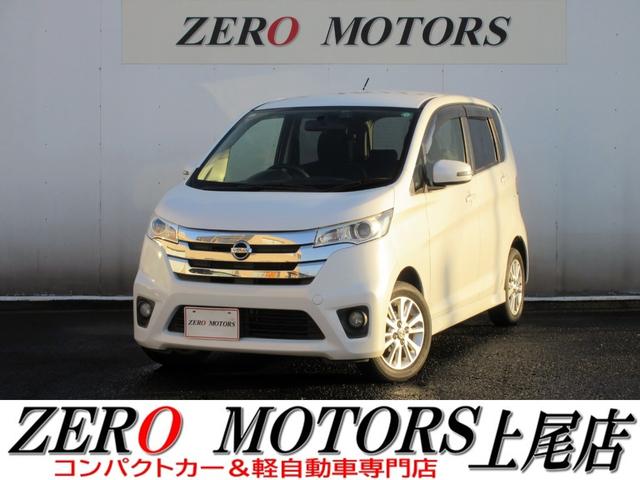 NISSAN DAYZ HIGHWAY STAR J