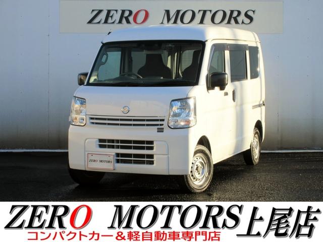 軽自動車・コンパクトカー専門店店頭在庫４００台以上 格安軽自動車〜現行モデルまで！ターボ・スライドドア・軽バン・軽ワゴンなど