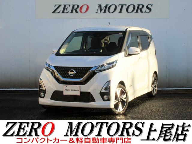 軽自動車・コンパクトカー専門店店頭在庫４００台以上 格安軽自動車〜現行モデルまで！ターボ・スライドドア・軽バン・軽ワゴンなど