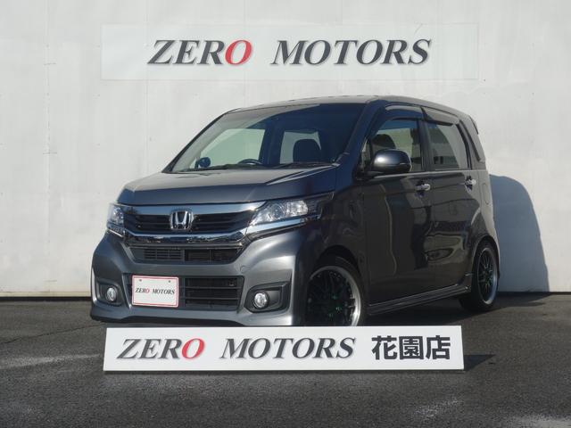 ｎ ｗｇｎカスタム ホンダ ｇ ターボパッケージ ４ｗｄ ブレ キ補助 ｅｔｃ ナビ ｂｌｕｅｔｏｏｔｈ ｄｖｄ再生 ｃｄ スマ トキ ｈｉｄライト エアロ アルミ ローダウン ベンチシート フルフラット 衝突安全ボディー ｗエアバック 保証付 埼玉県 ｇ ターボ