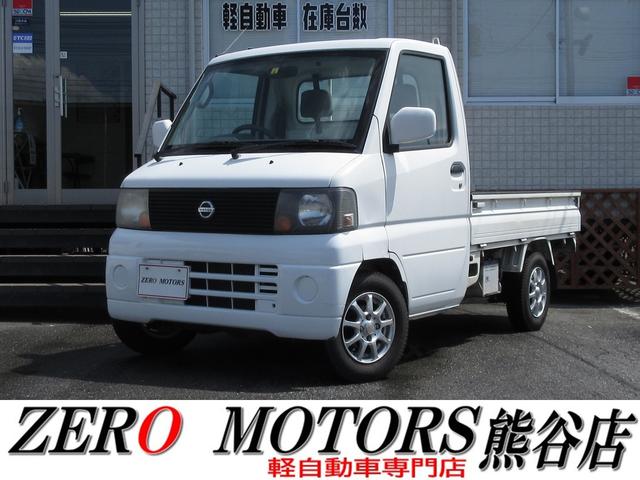 日産 NT100クリッパートラック DX 4WD 5速MT車 修復歴無