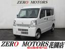 日産 ＮＶ１００クリッパーバン ＤＸ　４ＷＤ（切替式）ハイルーフ...