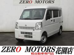 日産　ＮＶ１００クリッパーバン　ＤＸ　ＧＬパッケージ　ハイルーフ　修復歴無