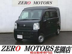 日産　ＮＶ１００クリッパーバン　ＤＸ　ＧＬパッケージ　修復歴無　ハイルーフ