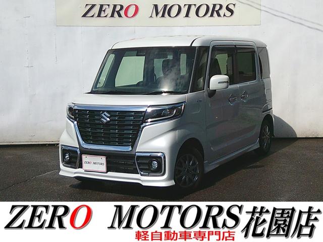 軽自動車専門店！地域最多の常時店頭在庫約２５０台☆ 【花園インターすぐ】高品質・低価格の車が多数♪ぜひご来店くださいませ。