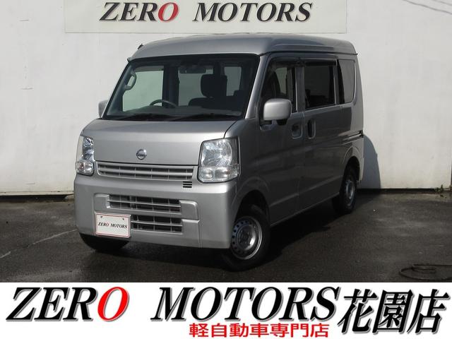 日産 ＮＶ１００クリッパーバン